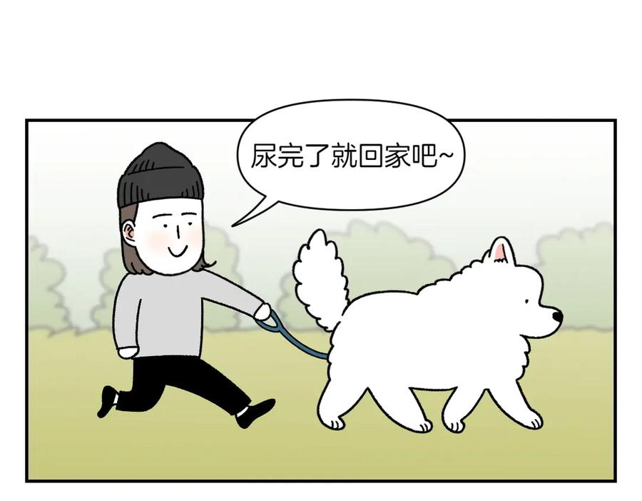 第62话地下停车场-我的狗子叫棉花-milo+Polarfox（第4张）