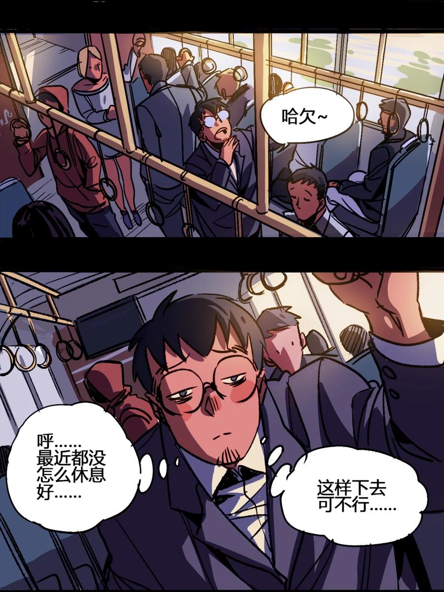 14-平蛋的娃娃-涵大圣,星空社,布卡（第1张）