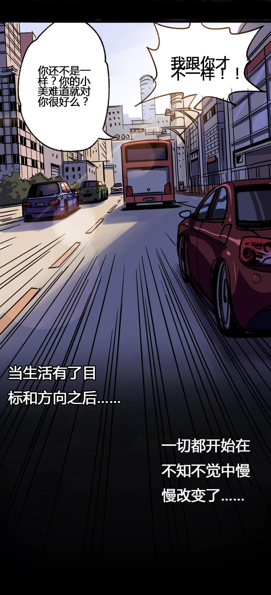 14-平蛋的娃娃-涵大圣,星空社,布卡（第7张）