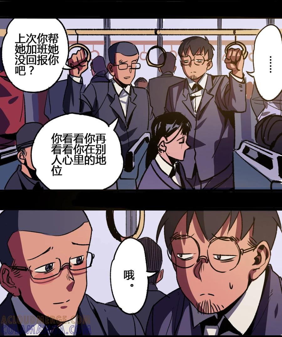14-平蛋的娃娃-涵大圣,星空社,布卡（第6张）