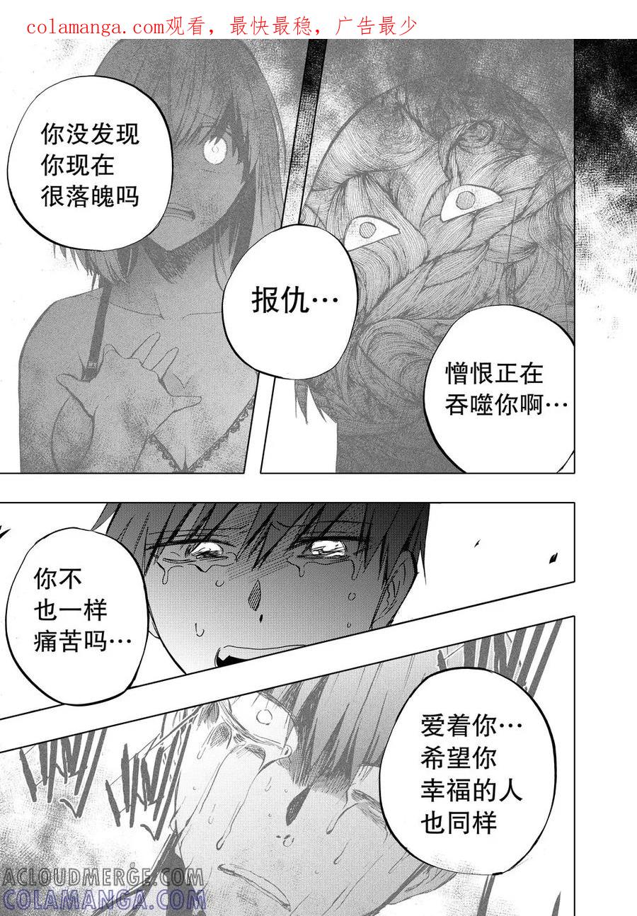 第85话2-防空洞-多阅文化（第1张）