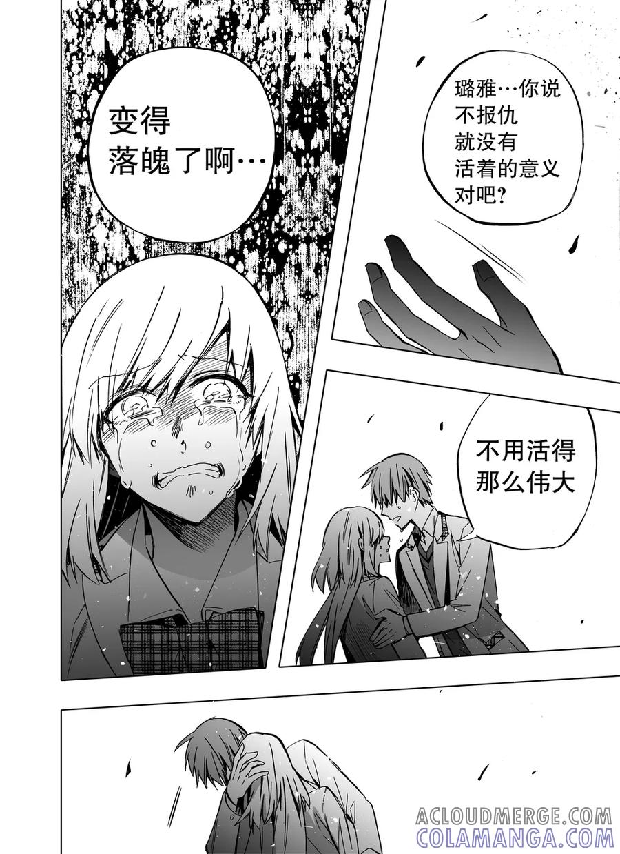 第85话2-防空洞-多阅文化（第2张）