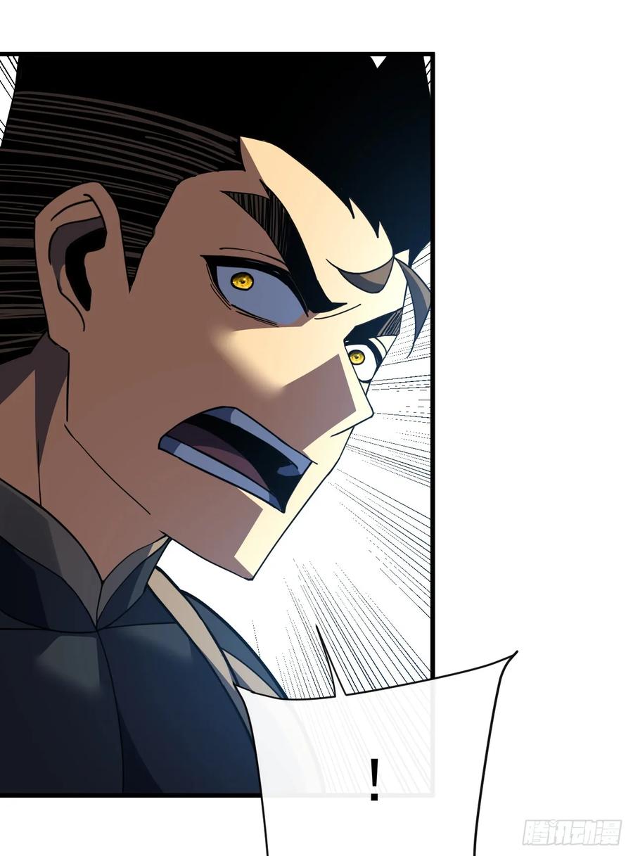 第147话可恶……要死了！-命轮之主！当异变降临人间-iCiyuan动漫（第11张）