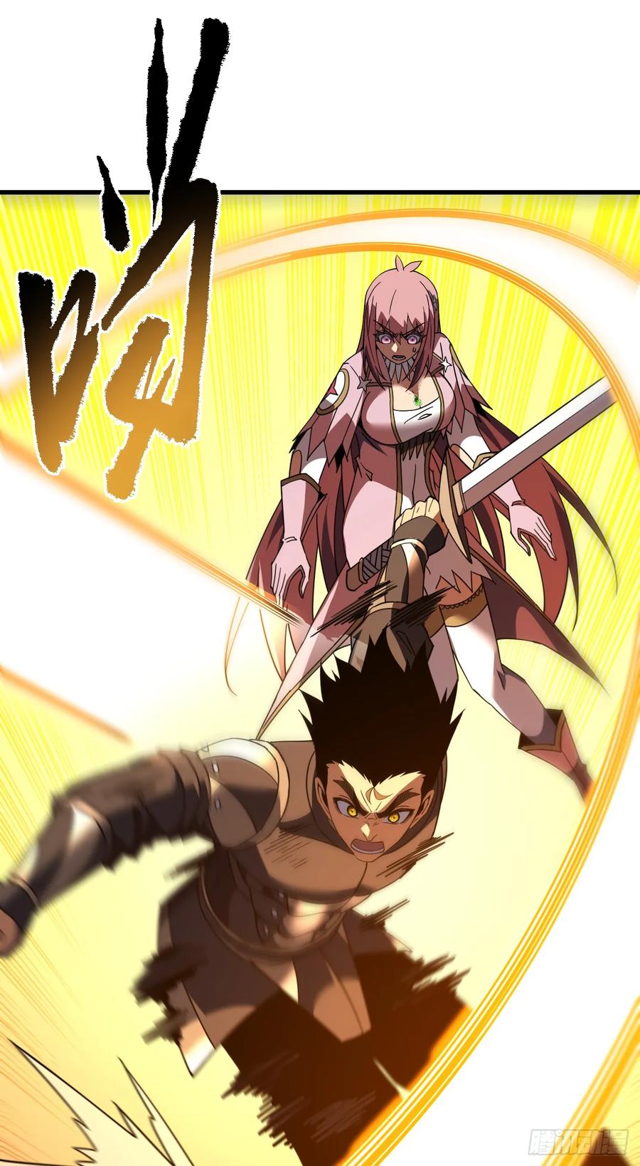 第147话可恶……要死了！-命轮之主！当异变降临人间-iCiyuan动漫（第6张）