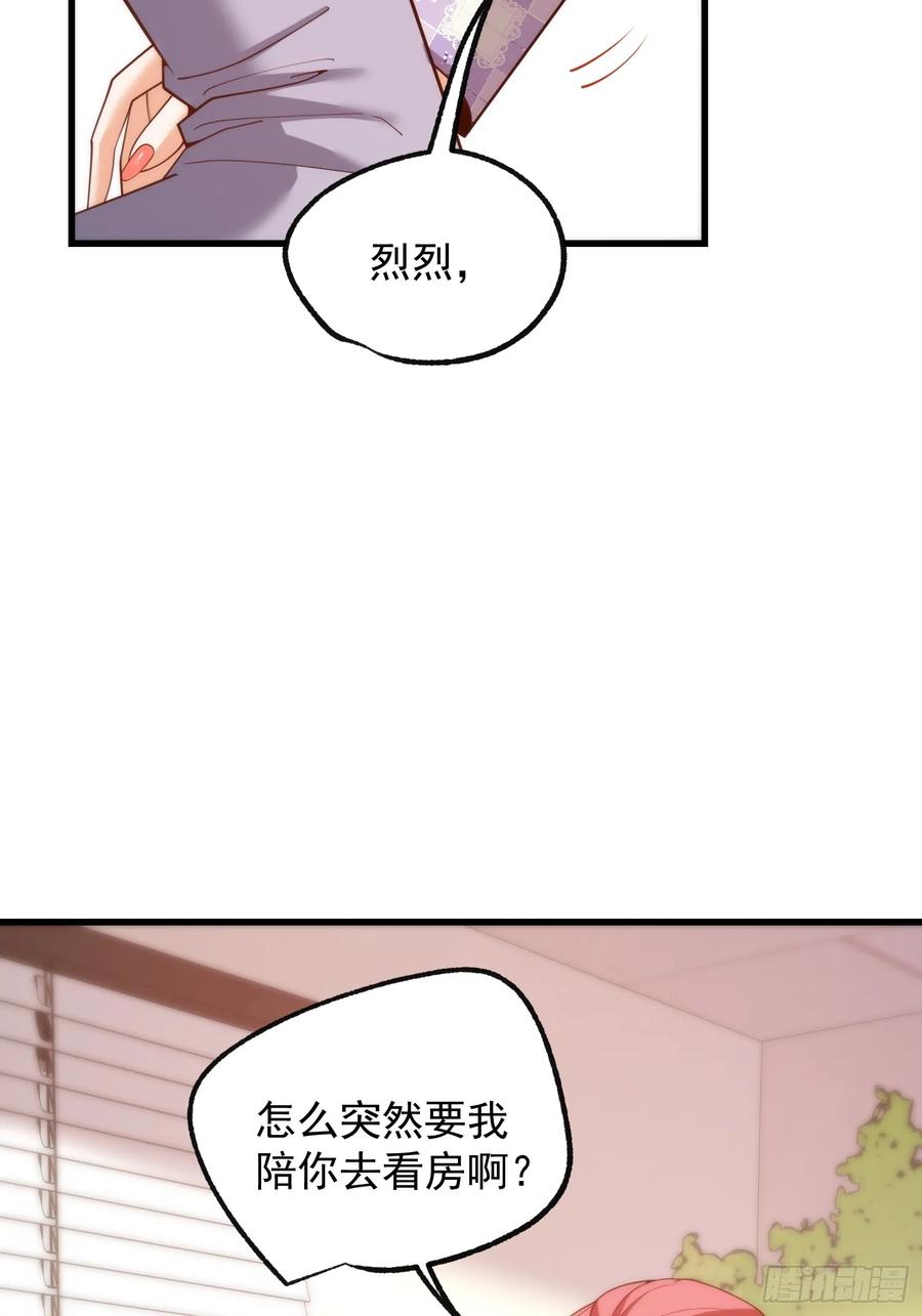 第256话-重生不当舔王，我独自氪金升级-绘世TONY（第18张）