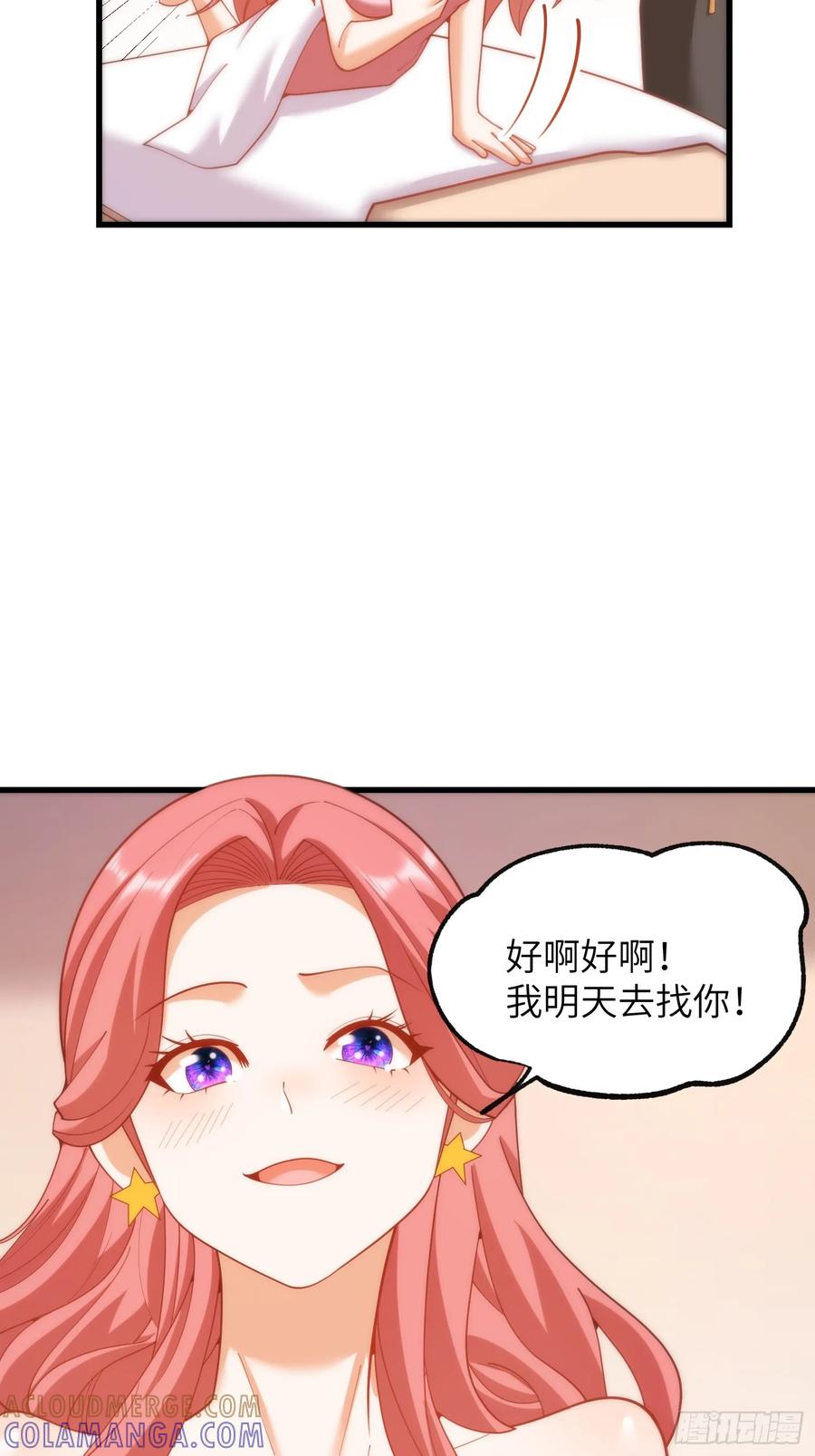 第256话-重生不当舔王，我独自氪金升级-绘世TONY（第4张）