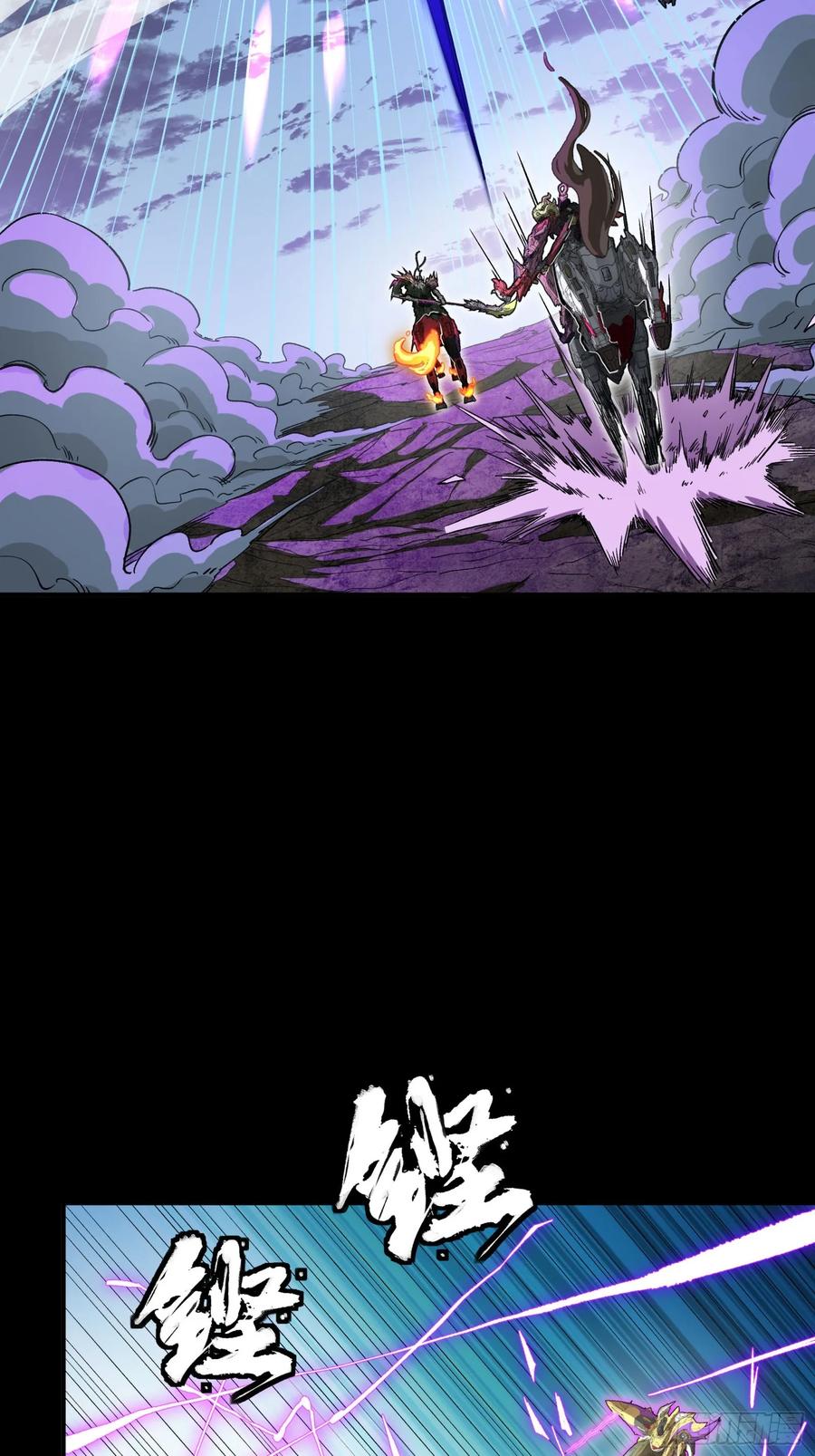 297圣阶对圣阶-星甲魂将传-乐想动漫 x 摩动核稳霸（第59张）