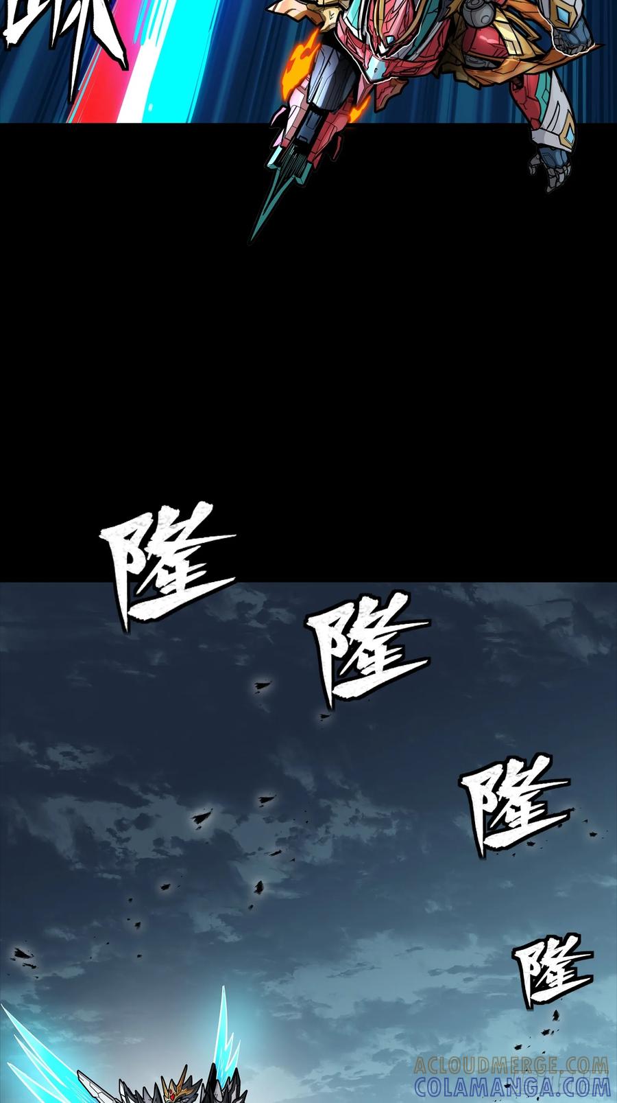304速战速决-星甲魂将传-乐想动漫 x 摩动核稳霸（第16张）