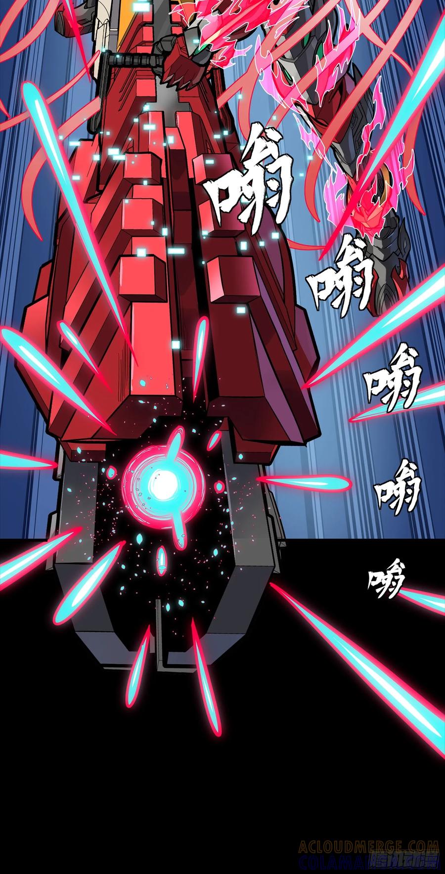 304速战速决-星甲魂将传-乐想动漫 x 摩动核稳霸（第10张）