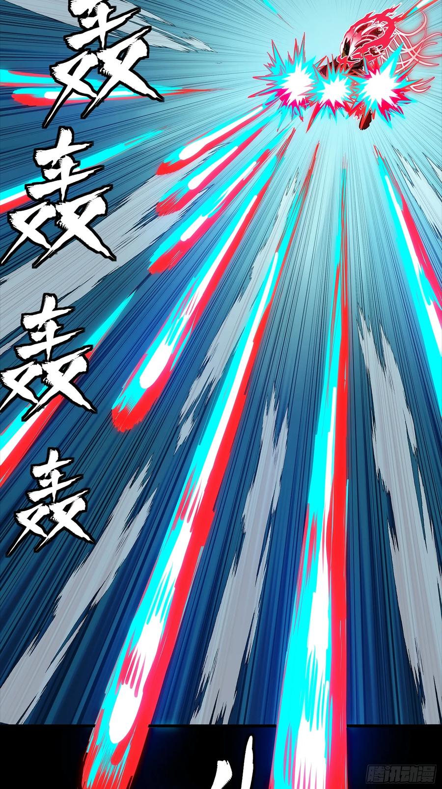 304速战速决-星甲魂将传-乐想动漫 x 摩动核稳霸（第14张）