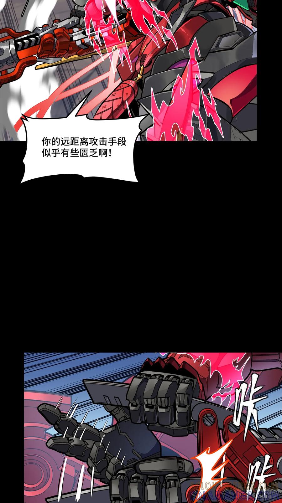 304速战速决-星甲魂将传-乐想动漫 x 摩动核稳霸（第4张）
