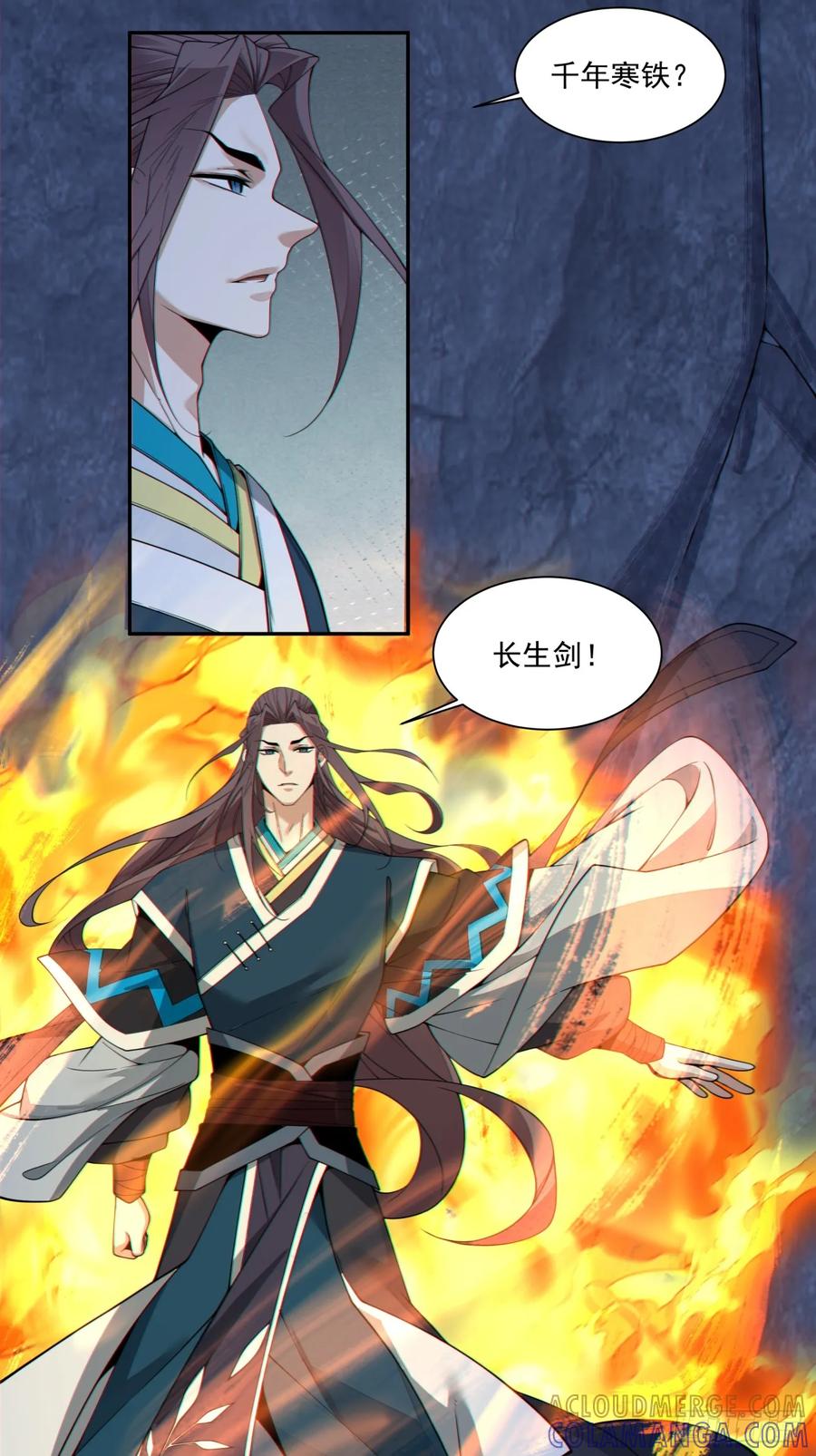 第三百九十八回-我的徒弟都是大反派-【月天】（第28张）