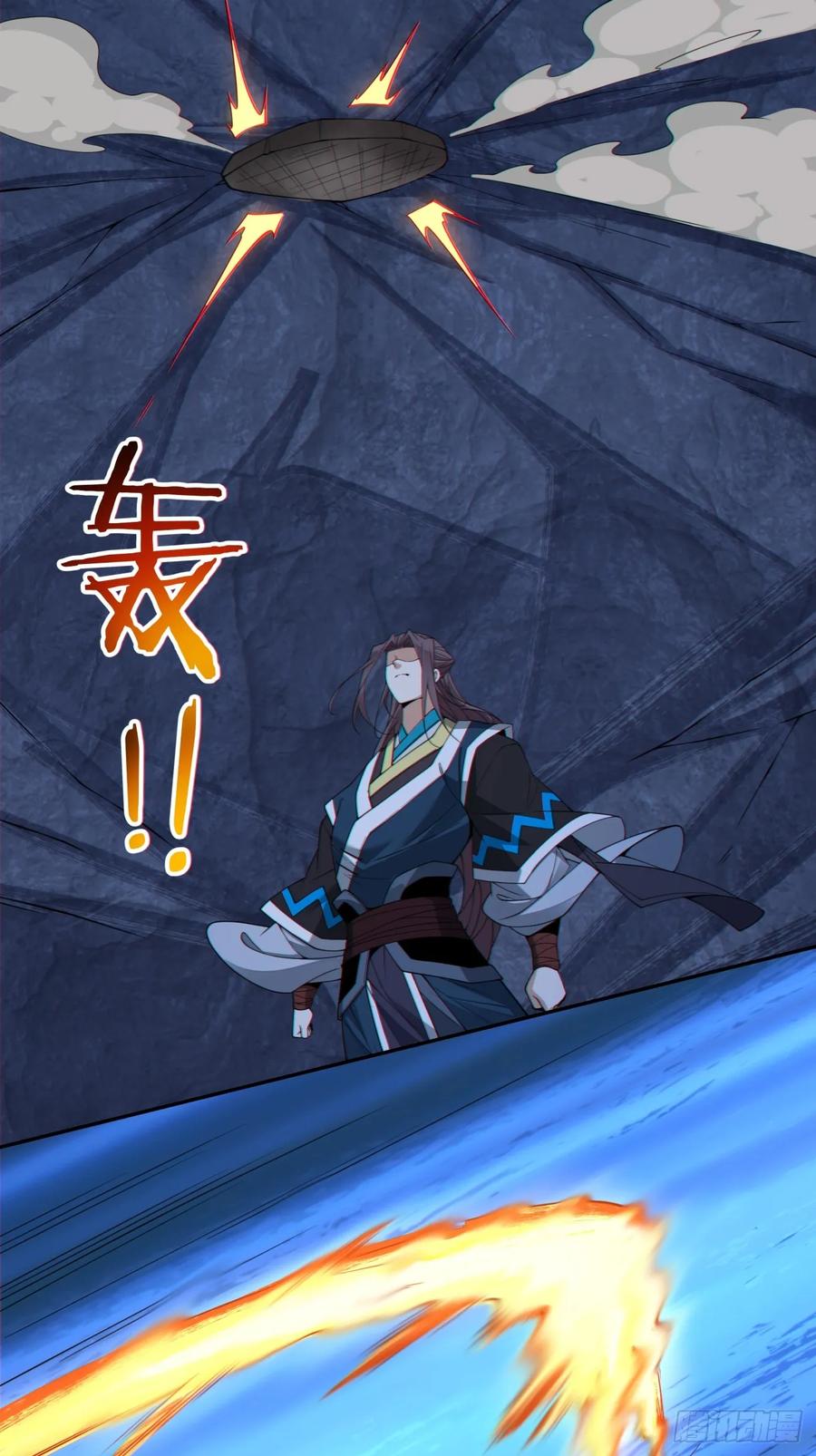 第三百九十八回-我的徒弟都是大反派-【月天】（第26张）