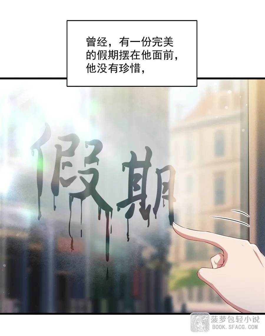 52泳衣，喜欢吗-闭嘴恶龙我不想再跟你带孩子了-菠萝包轻小说（第3张）