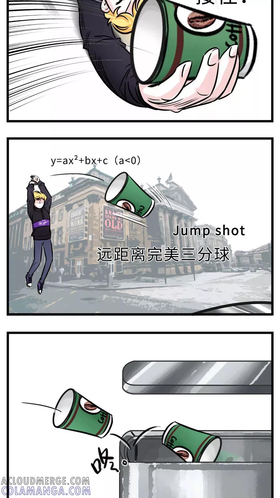 第55话-素菜包-金姨（第3张）