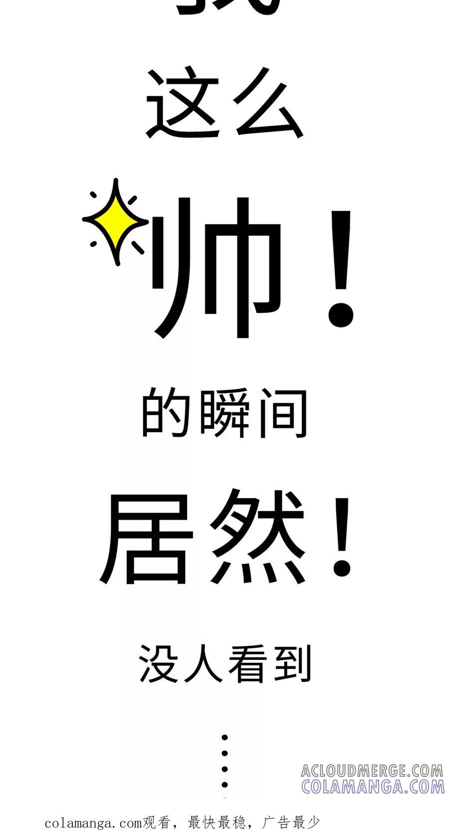 第55话-素菜包-金姨（第5张）