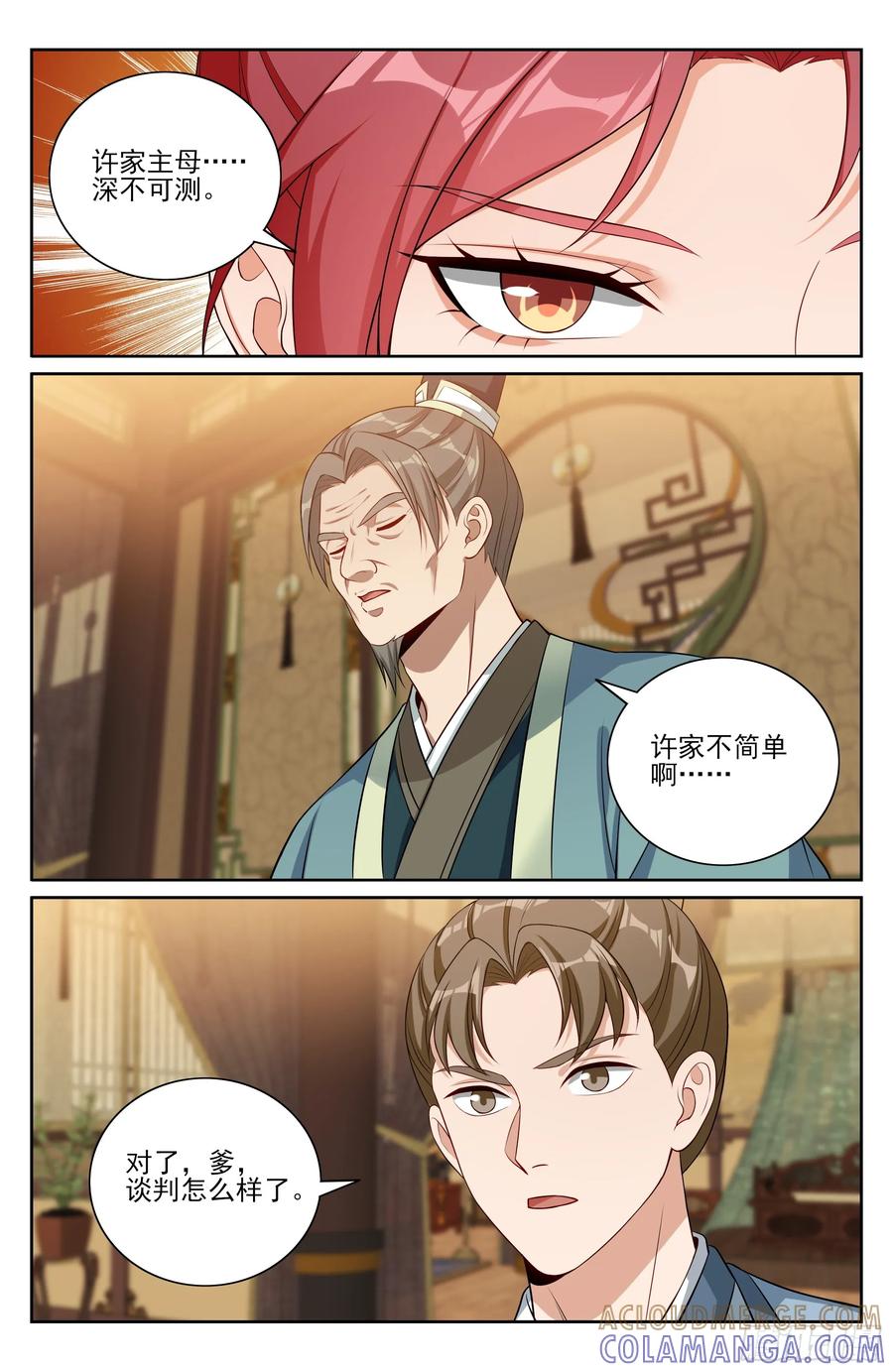 551岁月静好-大奉打更人-初樱社、龙宝（第23张）