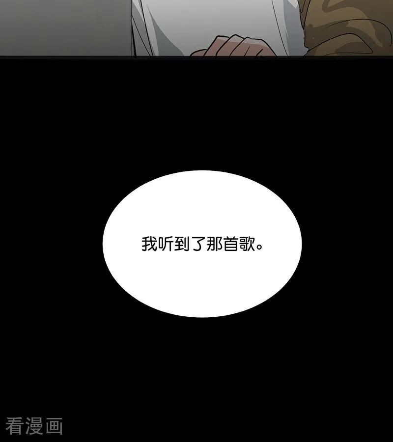 第62话同担拒否-C位成神3-籍火文化（第17张）