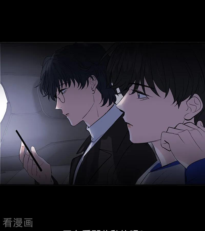 第62话同担拒否-C位成神3-籍火文化（第44张）