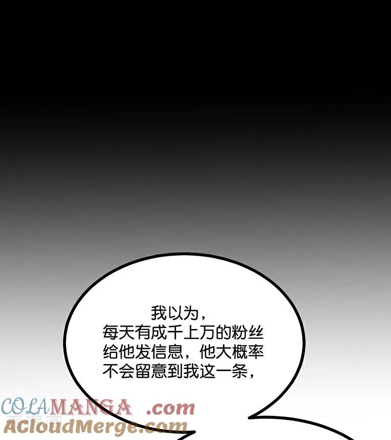 第62话同担拒否-C位成神3-籍火文化（第13张）