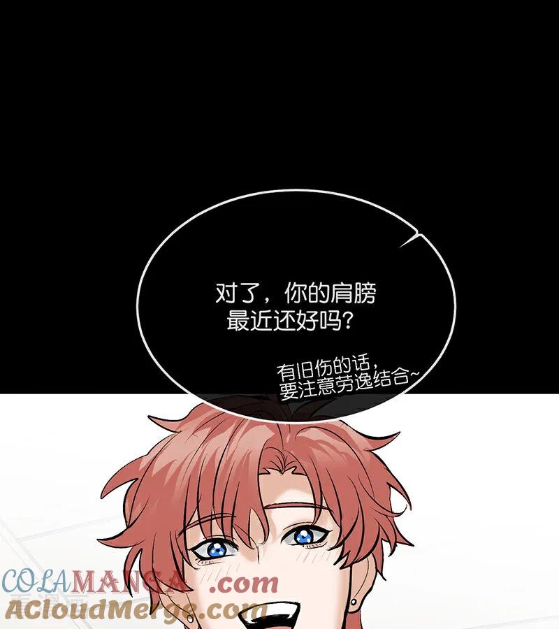 第62话同担拒否-C位成神3-籍火文化（第37张）