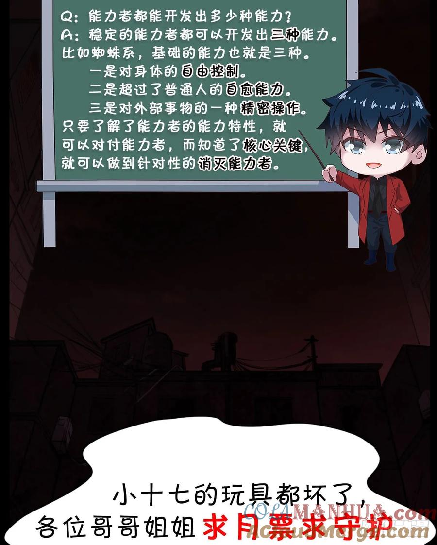 88.jpg