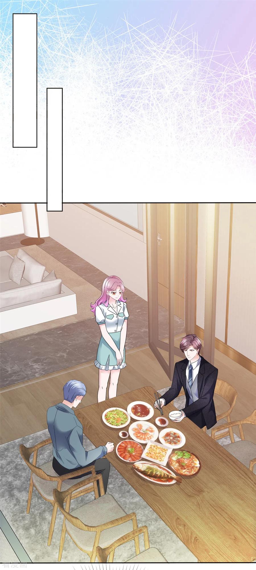 第19话这是嫉妒了-她若星辰照亮我-阿柯文化（第12张）