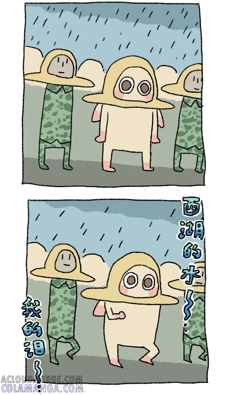 第34话军训-不切传说-新漫画（第8张）