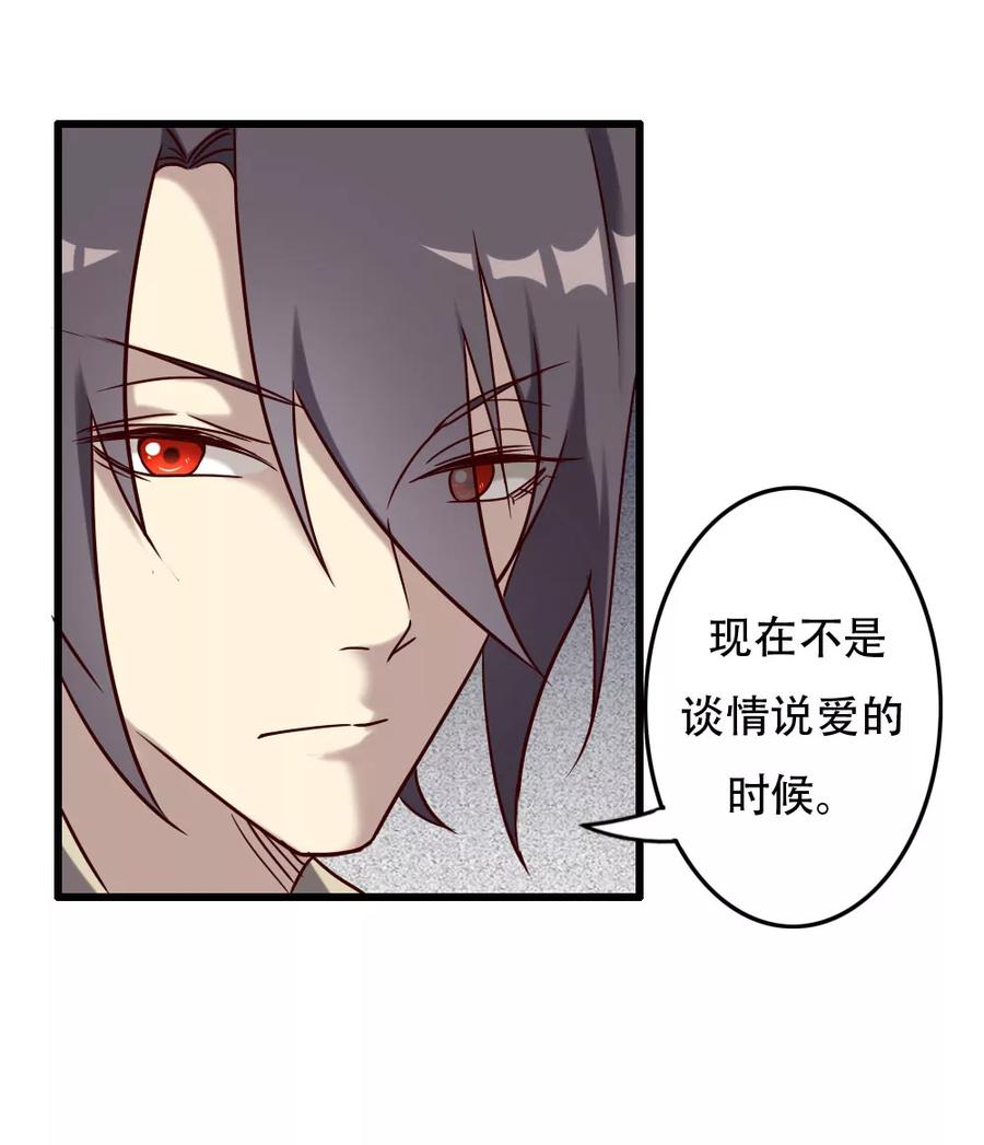 第96话英雄降临-驱魔辅导员-阿里文学︱漫悠悠（第14张）