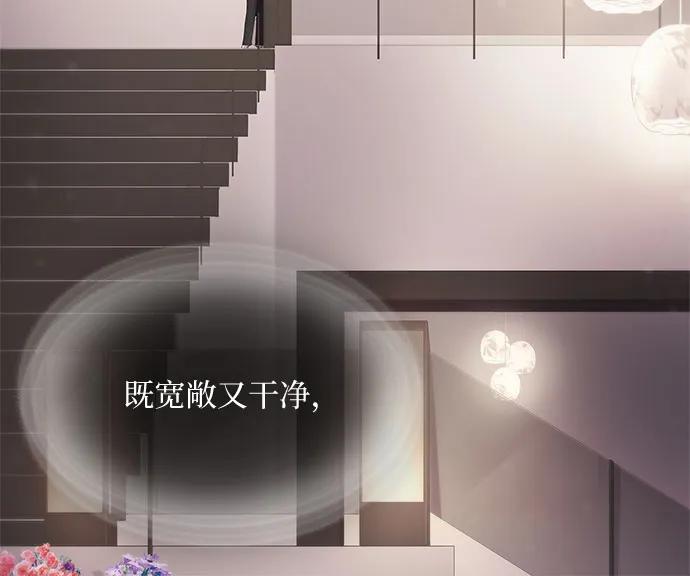 第12话-恶毒女配不按剧本走-Apricot.K,Ganno（第31张）