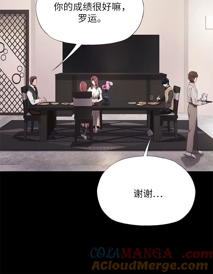 第12话-恶毒女配不按剧本走-Apricot.K,Ganno（第21张）