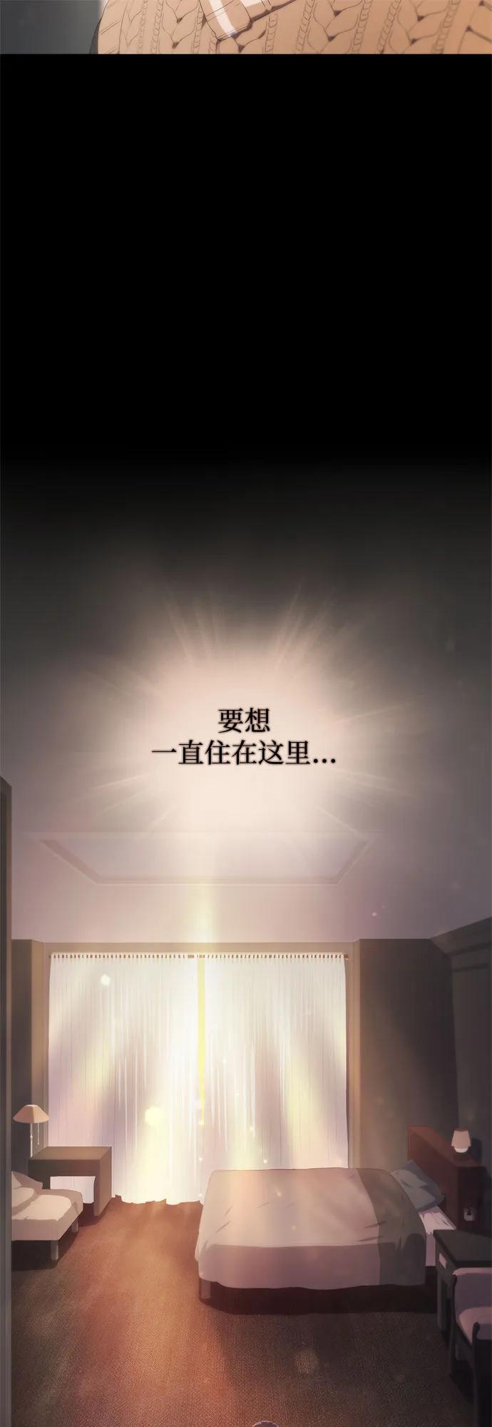 第12话-恶毒女配不按剧本走-Apricot.K,Ganno（第36张）