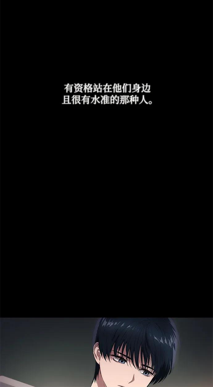 第12话-恶毒女配不按剧本走-Apricot.K,Ganno（第39张）