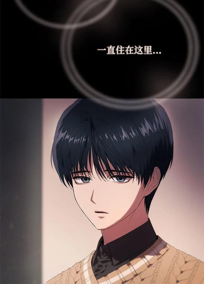 第12话-恶毒女配不按剧本走-Apricot.K,Ganno（第35张）
