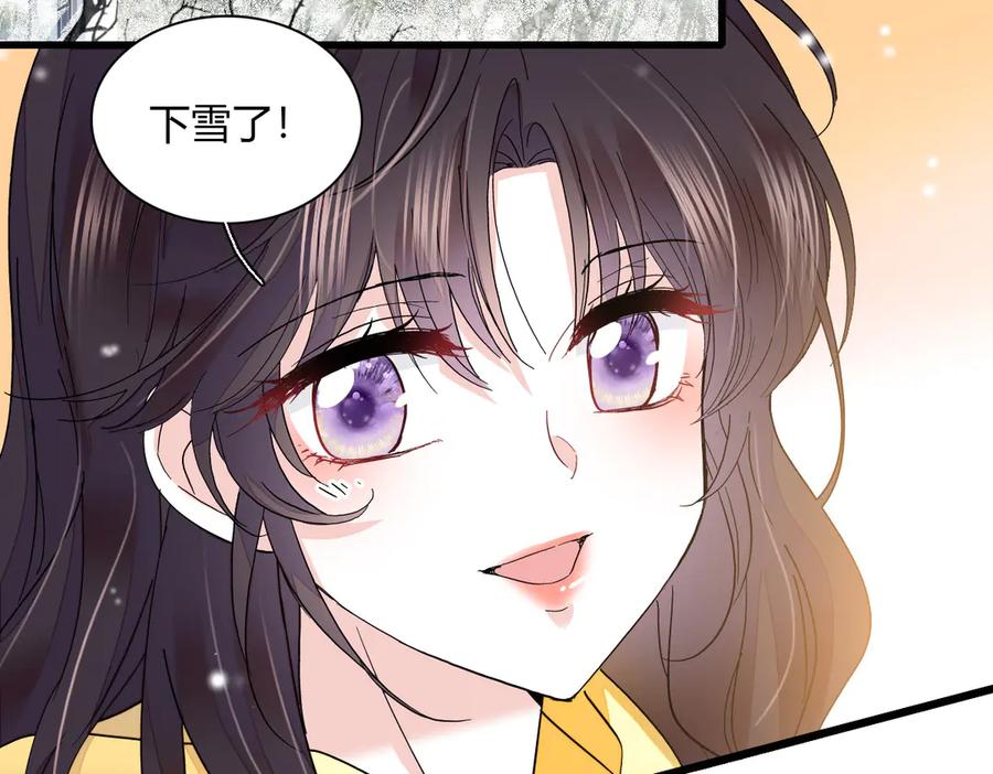 131爸爸！-全能千金燃翻天-阅文漫画/客心文化（第6张）