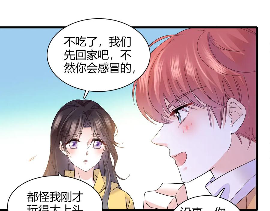 131爸爸！-全能千金燃翻天-阅文漫画/客心文化（第21张）