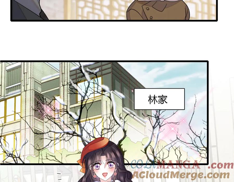 131爸爸！-全能千金燃翻天-阅文漫画/客心文化（第31张）
