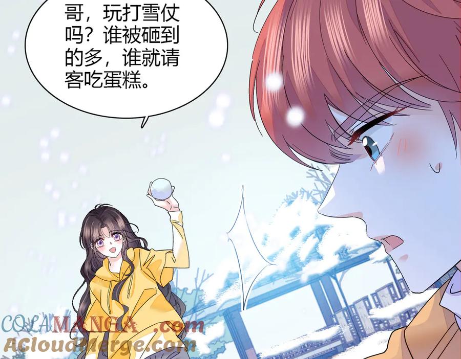 131爸爸！-全能千金燃翻天-阅文漫画/客心文化（第13张）