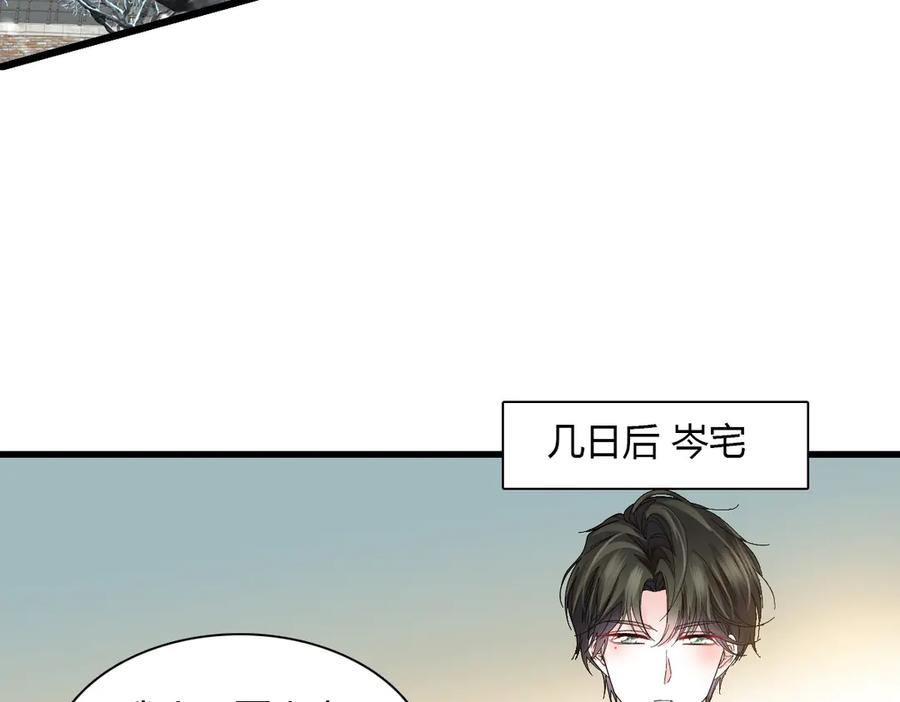 131爸爸！-全能千金燃翻天-阅文漫画/客心文化（第24张）