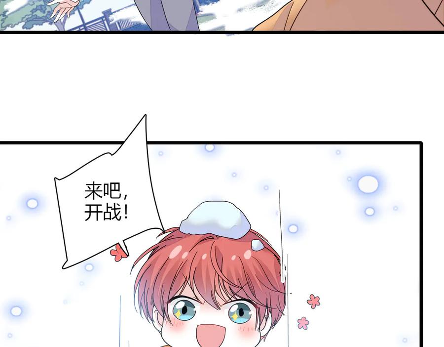 131爸爸！-全能千金燃翻天-阅文漫画/客心文化（第15张）