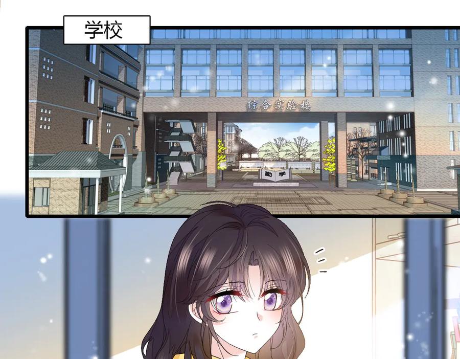 131爸爸！-全能千金燃翻天-阅文漫画/客心文化（第3张）