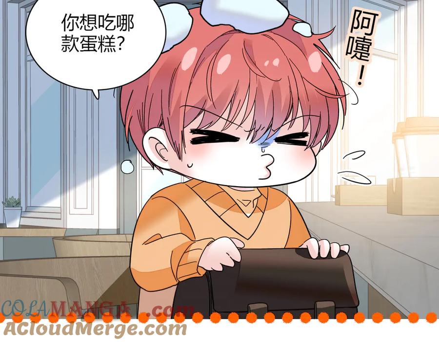 131爸爸！-全能千金燃翻天-阅文漫画/客心文化（第19张）