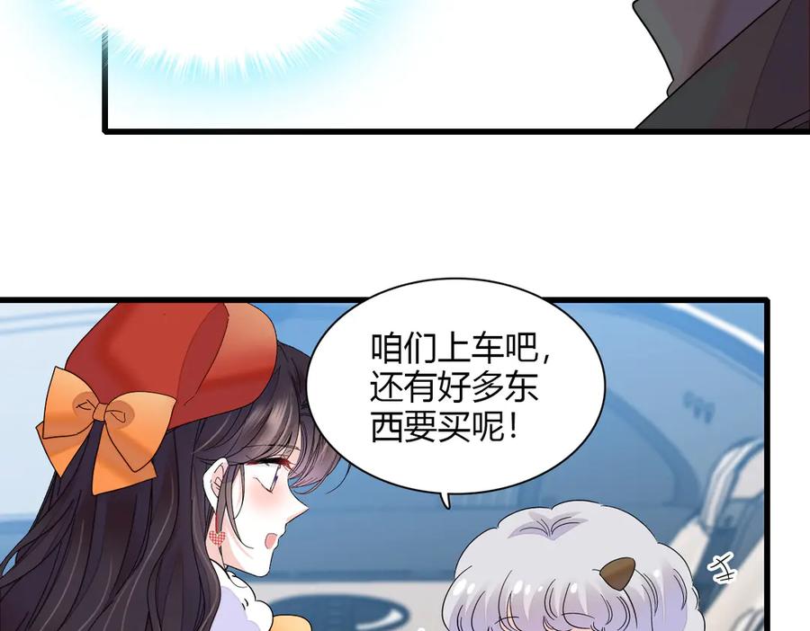 131爸爸！-全能千金燃翻天-阅文漫画/客心文化（第38张）