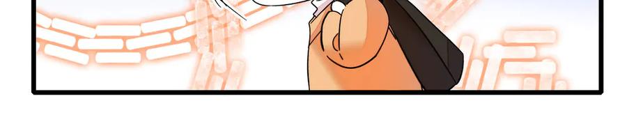 131爸爸！-全能千金燃翻天-阅文漫画/客心文化（第11张）
