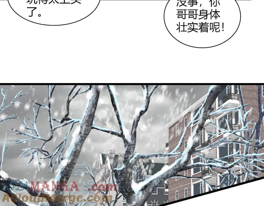131爸爸！-全能千金燃翻天-阅文漫画/客心文化（第22张）