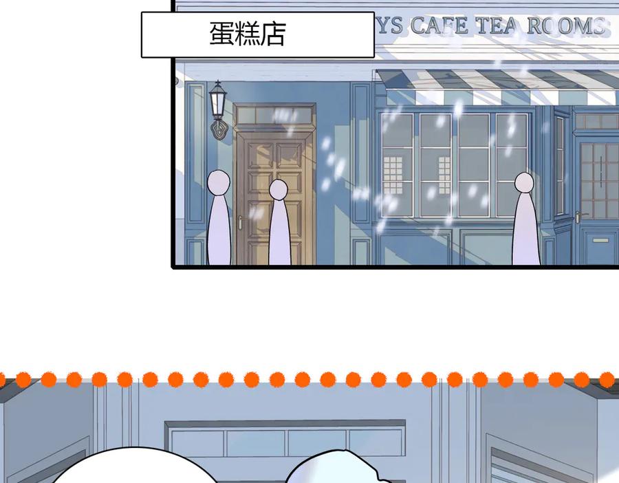 131爸爸！-全能千金燃翻天-阅文漫画/客心文化（第18张）