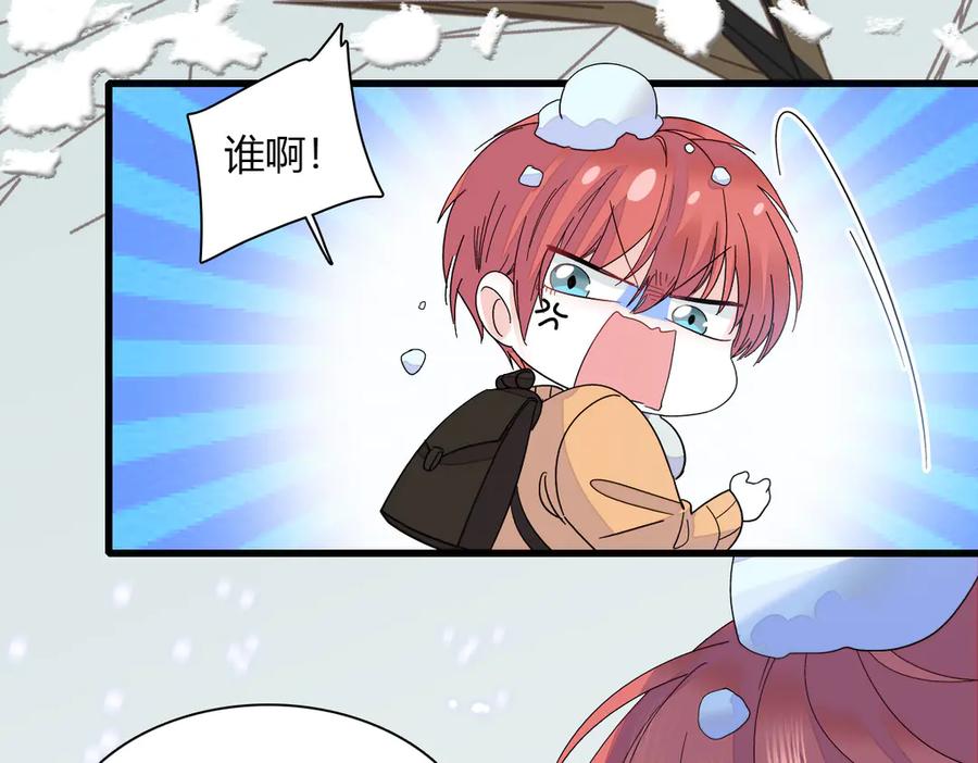 131爸爸！-全能千金燃翻天-阅文漫画/客心文化（第12张）