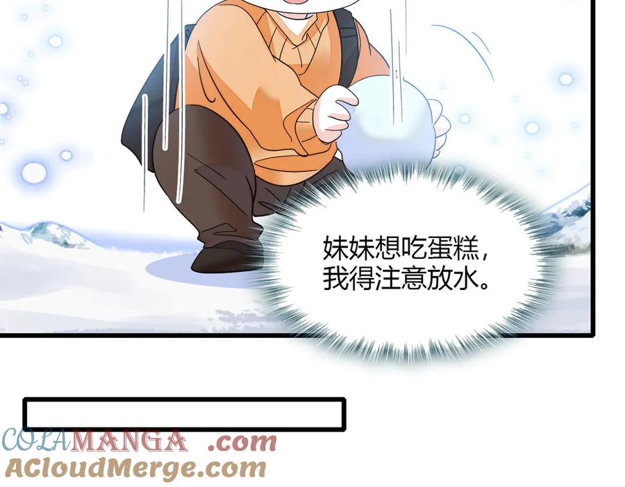 131爸爸！-全能千金燃翻天-阅文漫画/客心文化（第16张）