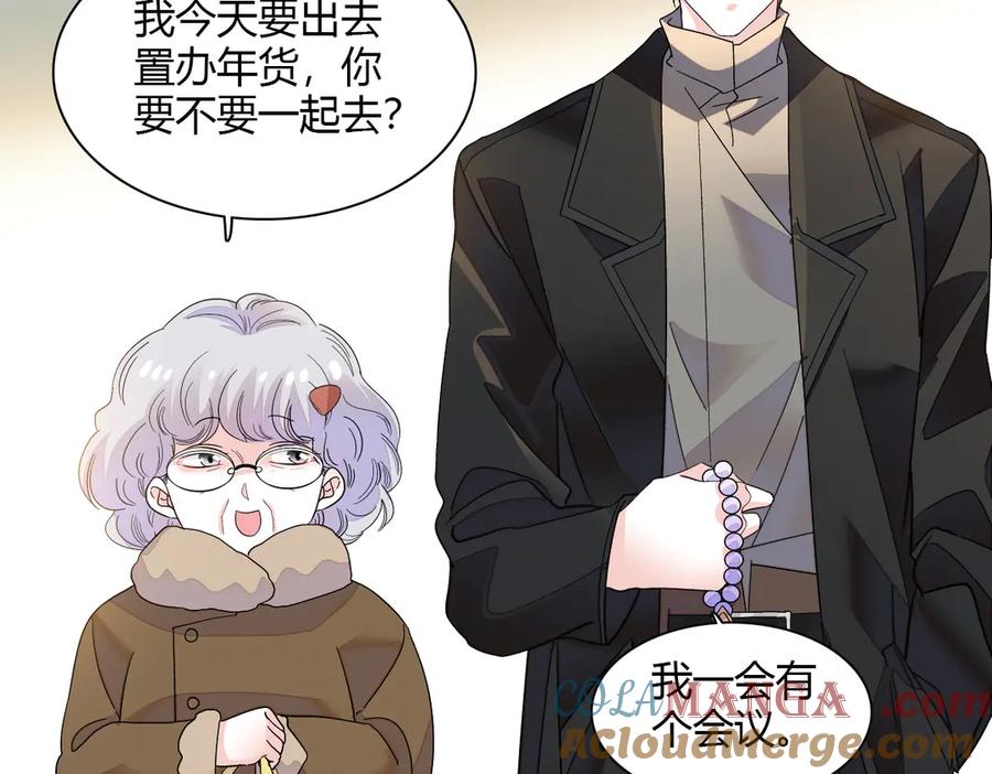 131爸爸！-全能千金燃翻天-阅文漫画/客心文化（第25张）