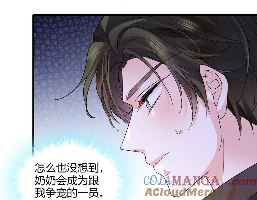 131爸爸！-全能千金燃翻天-阅文漫画/客心文化（第37张）
